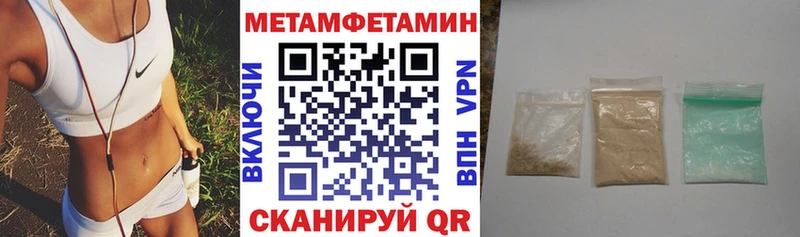 Амфетамин Premium Надым
