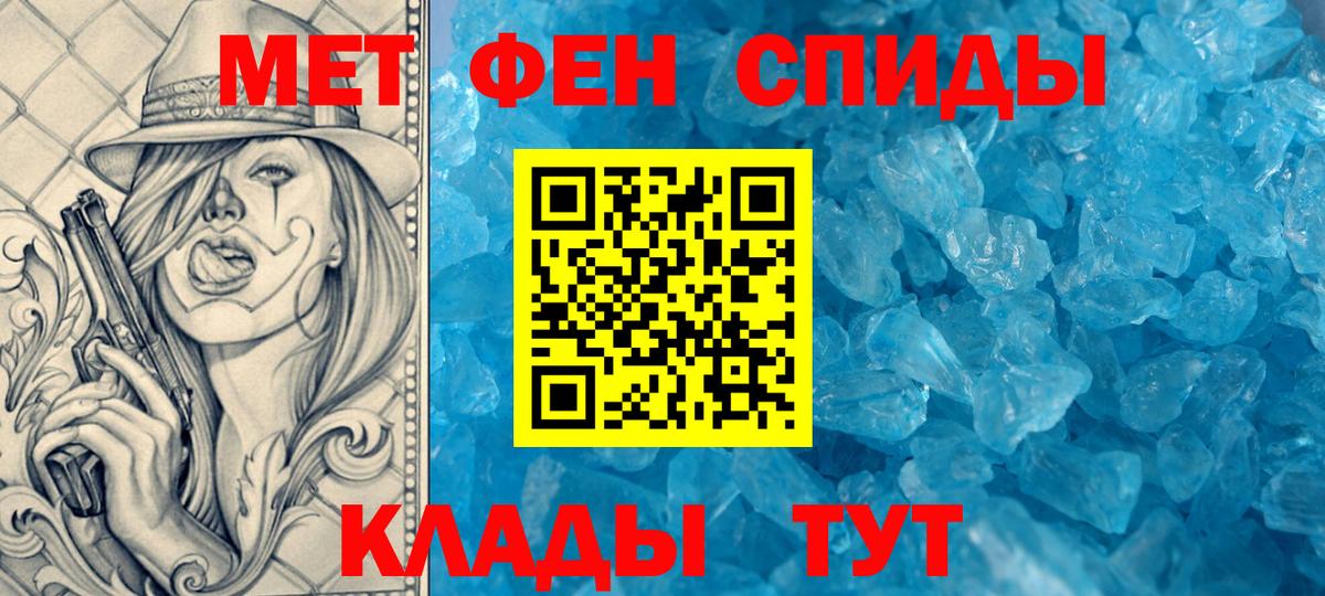 Amphetamine VHQ  АМФЕТАМИН  Надым  Вход с VPN 