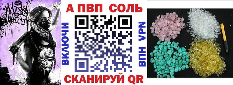 А ПВП мука  Надым 