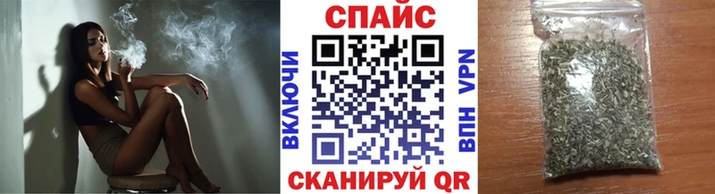 БУТИРАТ буратино  Надым 