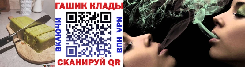 Печенье с ТГК конопля  Надым 