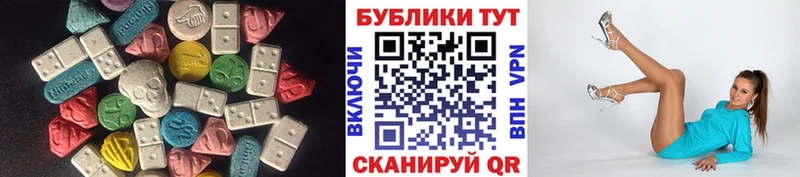 дарнет шоп  Надым  ЭКСТАЗИ Cube 
