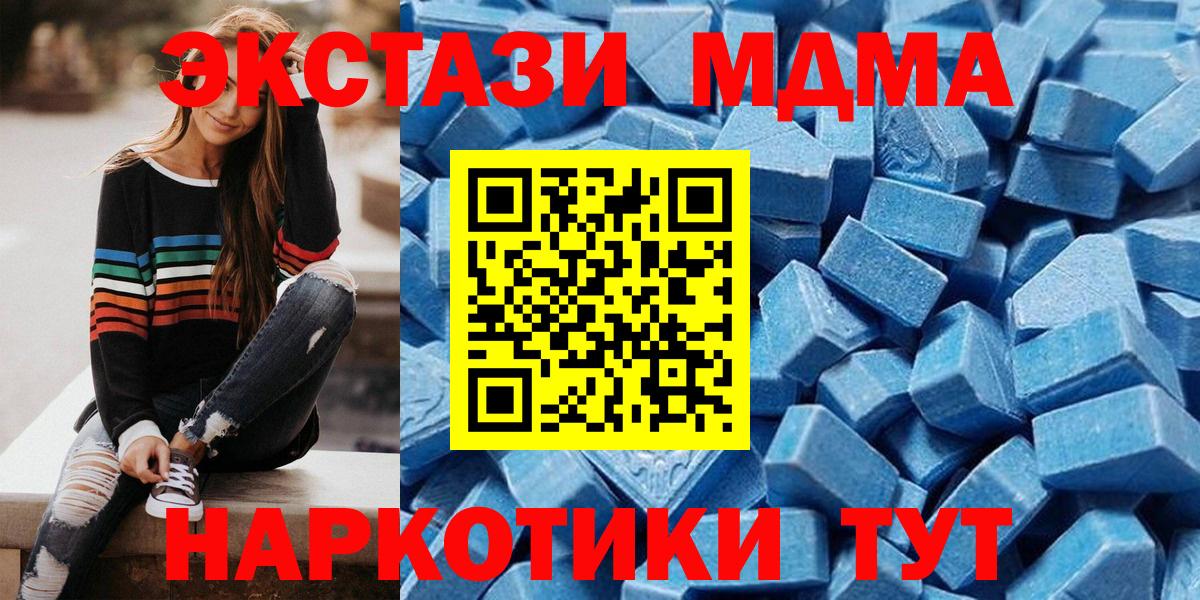Экстази DUBAI Надым