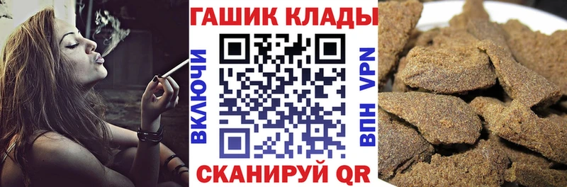 где купить наркоту  Надым  ГАШ Premium 