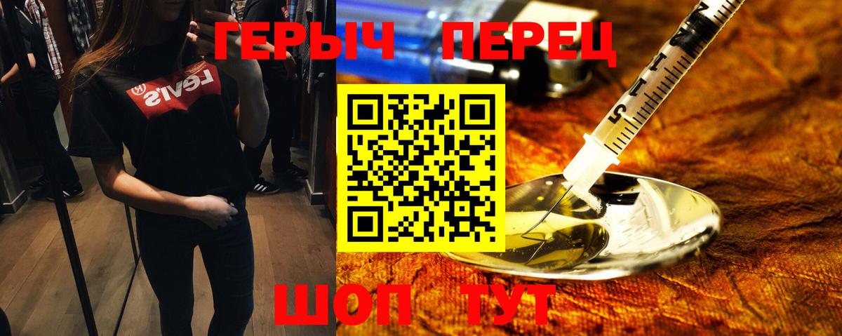 Героин Афган  Вход с VPN  Надым 
