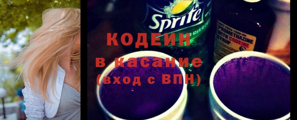 марки lsd Богородск