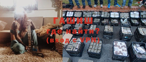 гашик Богородицк