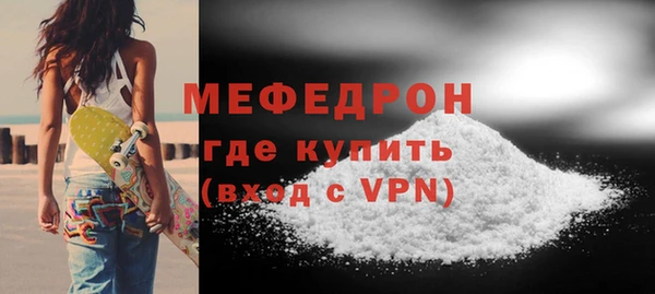 марки lsd Богородск