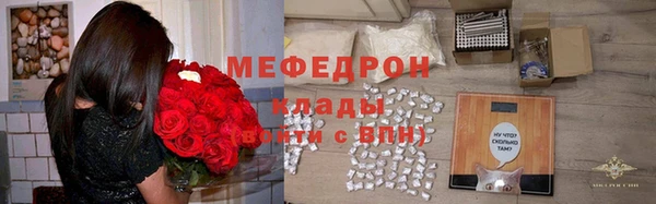трава Богданович