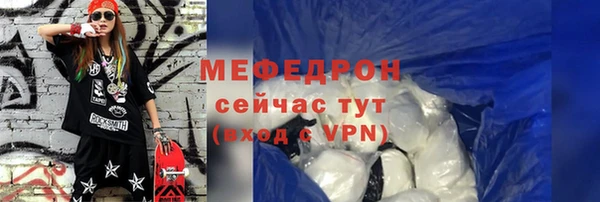 трава Богданович