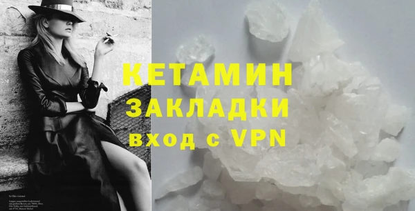трава Богданович