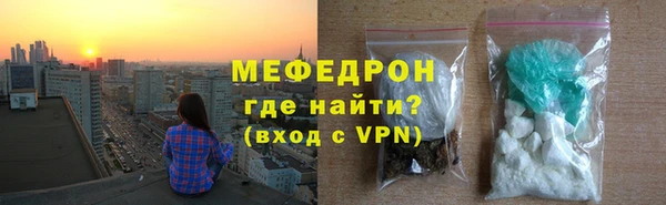 гашик Богородицк