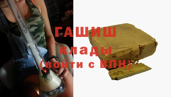 гашик Богородицк