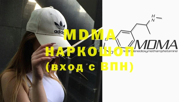 марки lsd Богородск