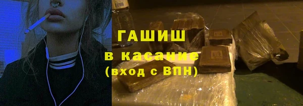 гашик Богородицк