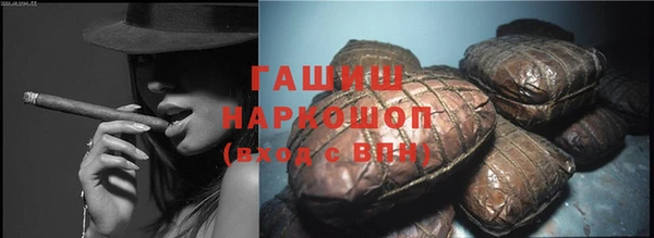 марки lsd Богородск