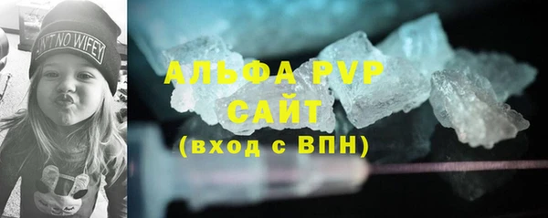 марки lsd Богородск