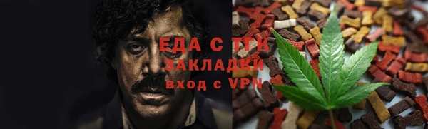 трава Богданович