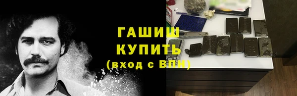 трава Богданович