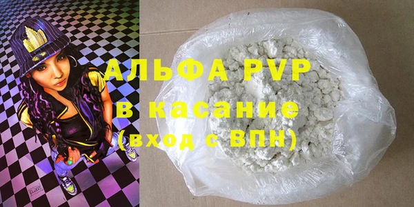 марки lsd Богородск