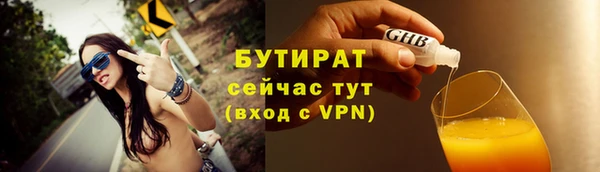 марки lsd Богородск