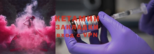 гашик Богородицк