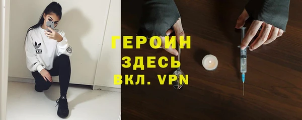 марки lsd Богородск