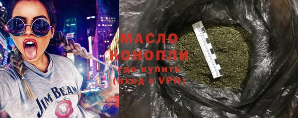 трава Богданович