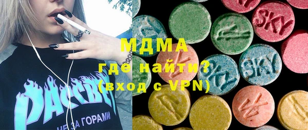 гашик Богородицк