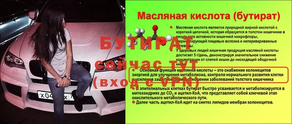 марки lsd Богородск