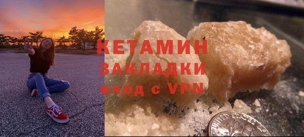 гашик Богородицк