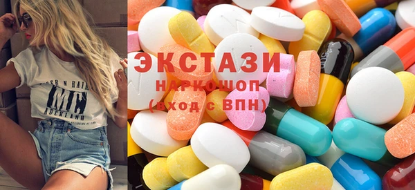 марки lsd Богородск