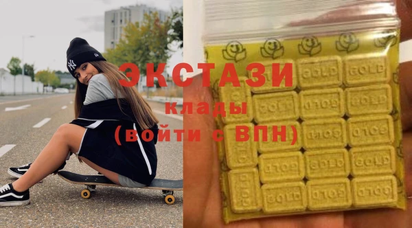 трава Богданович