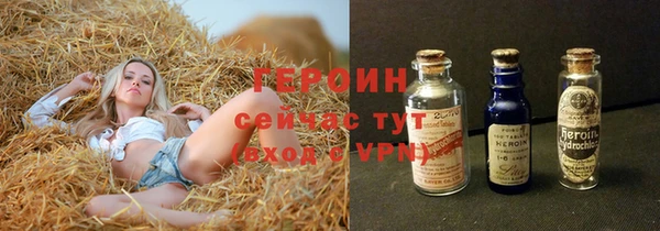 трава Богданович