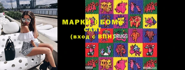 марки lsd Богородск