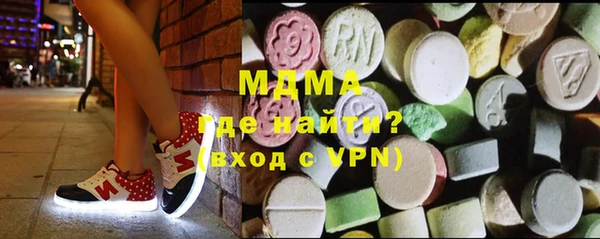 марки lsd Богородск