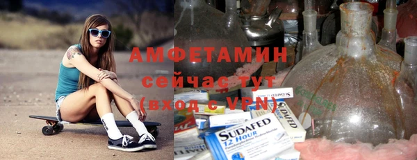 трава Богданович