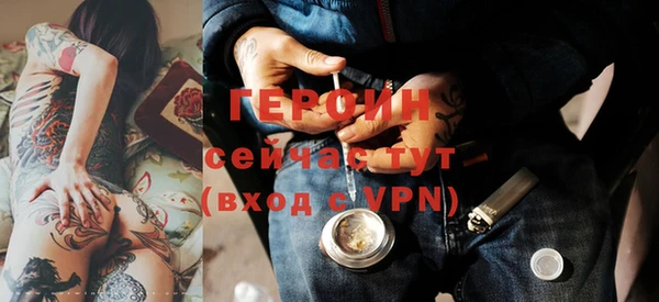 гашик Богородицк