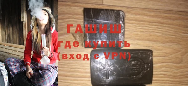 трава Богданович