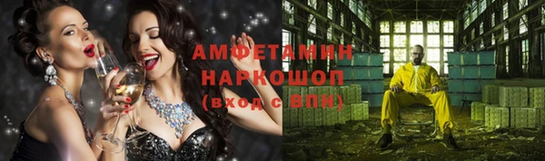 трава Богданович