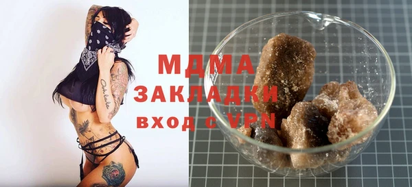 трава Богданович