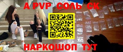 ПСИЛОЦИБИНОВЫЕ ГРИБЫ Кандалакша