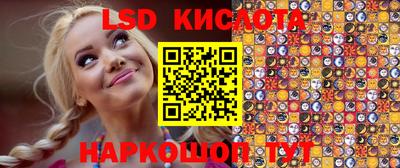 ПСИЛОЦИБИНОВЫЕ ГРИБЫ Кандалакша