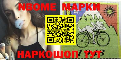 бутик Камышлов