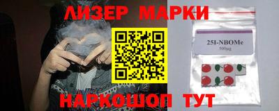 бутик Камышлов