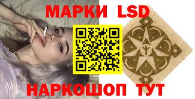 бутик Камышлов