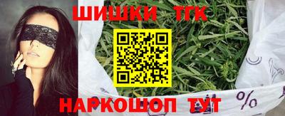 бутик Камышлов