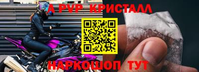 наркотики Канаш