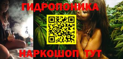 бутик Камышлов
