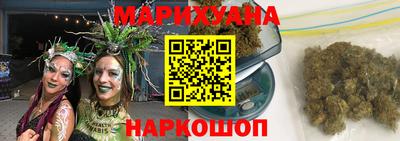 бутик Камышлов